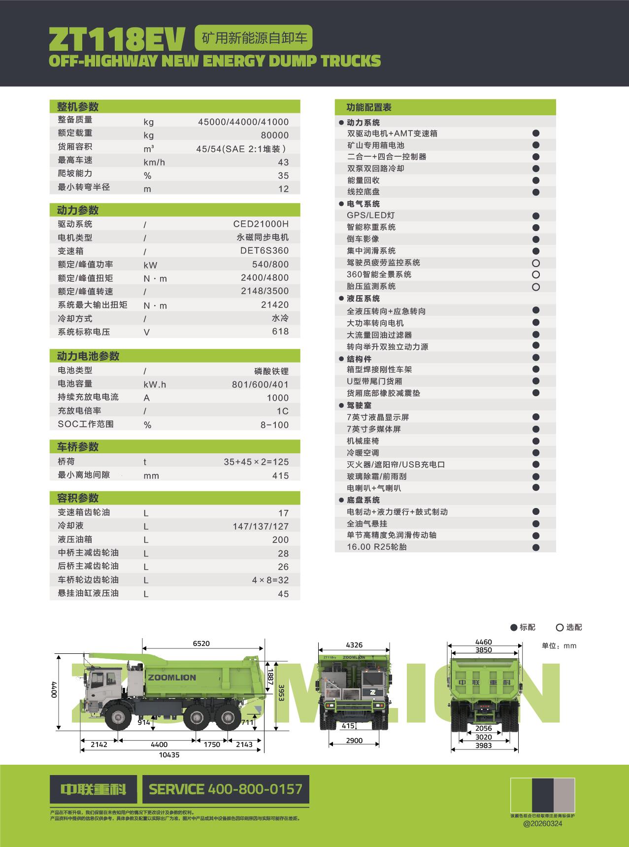 今年会·jnh(中国区)官方网站