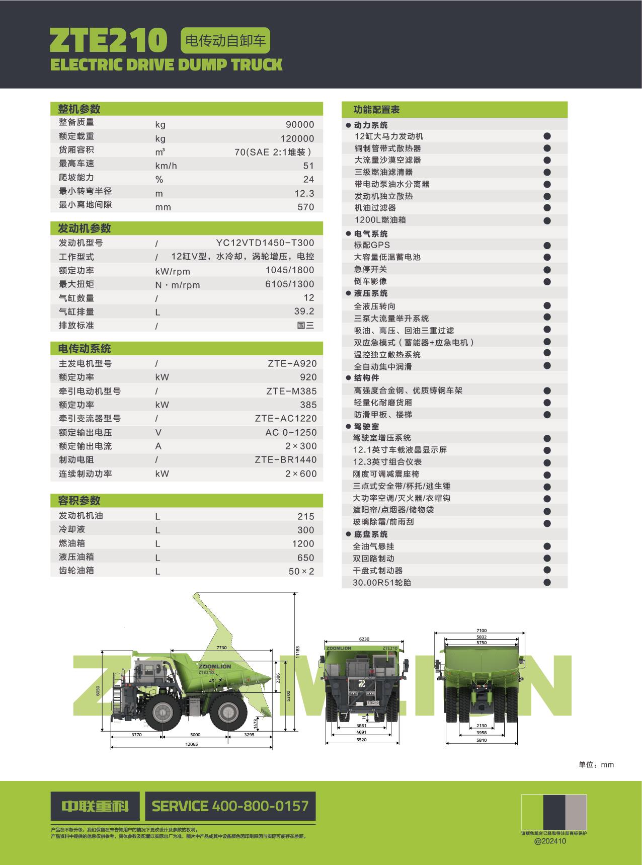 今年会·jnh(中国区)官方网站