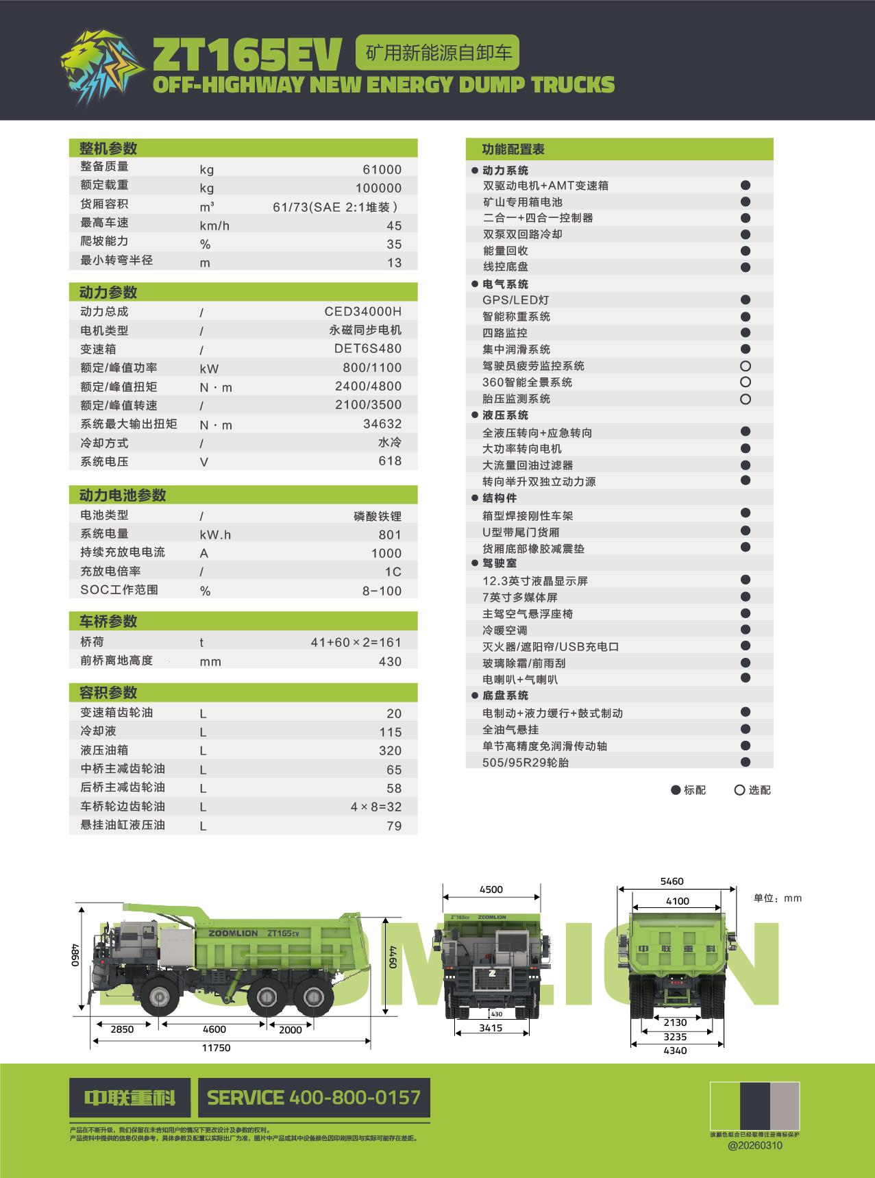 今年会·jnh(中国区)官方网站