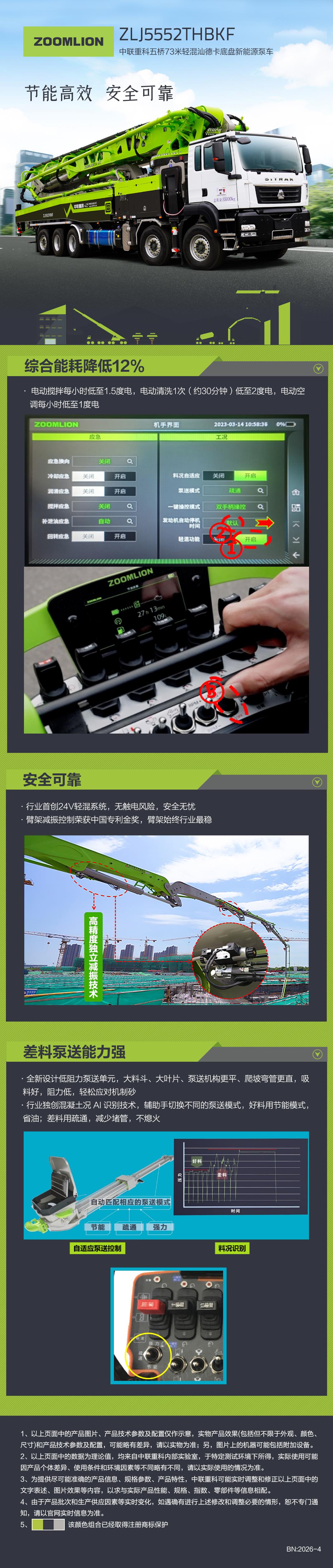 今年会·jnh(中国区)官方网站