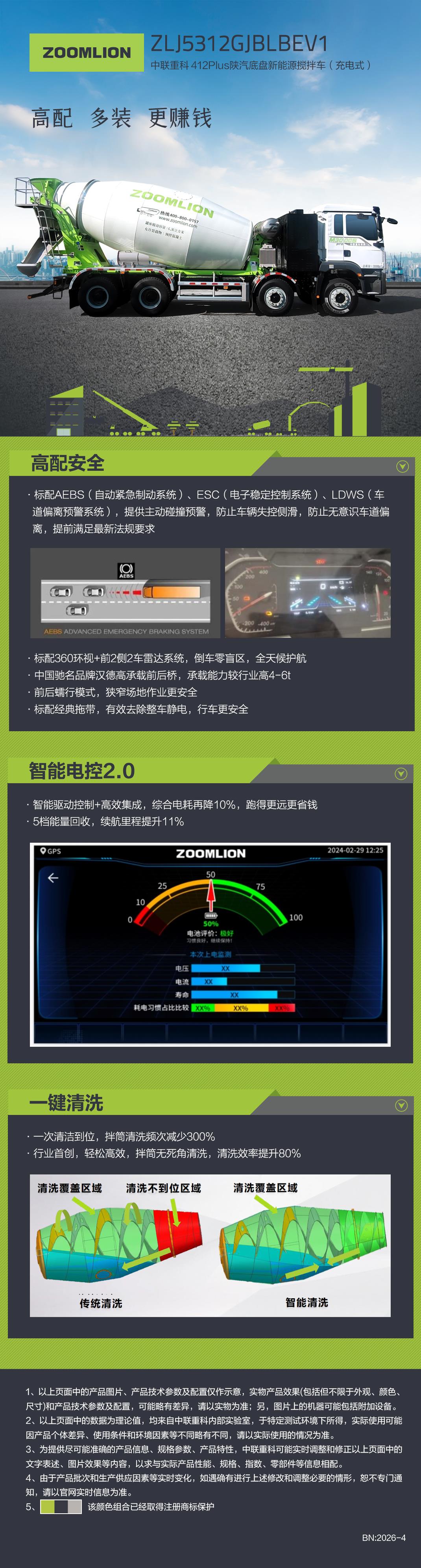 今年会·jnh(中国区)官方网站