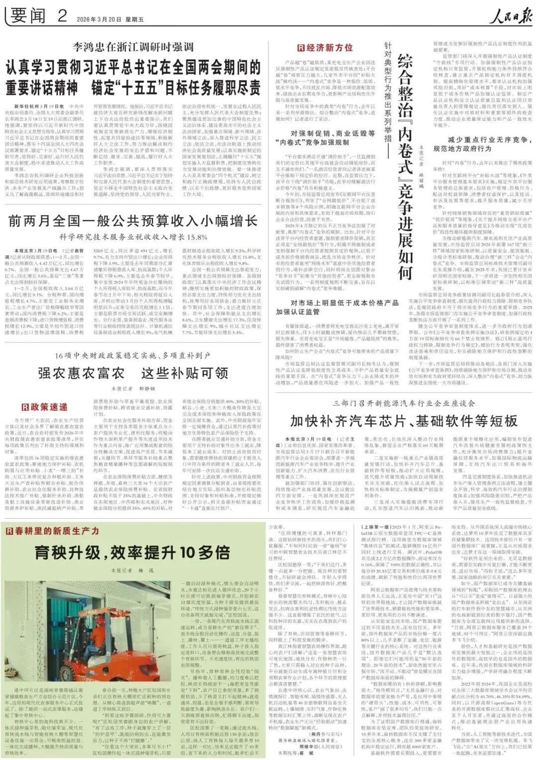 今年会·jnh(中国区)官方网站