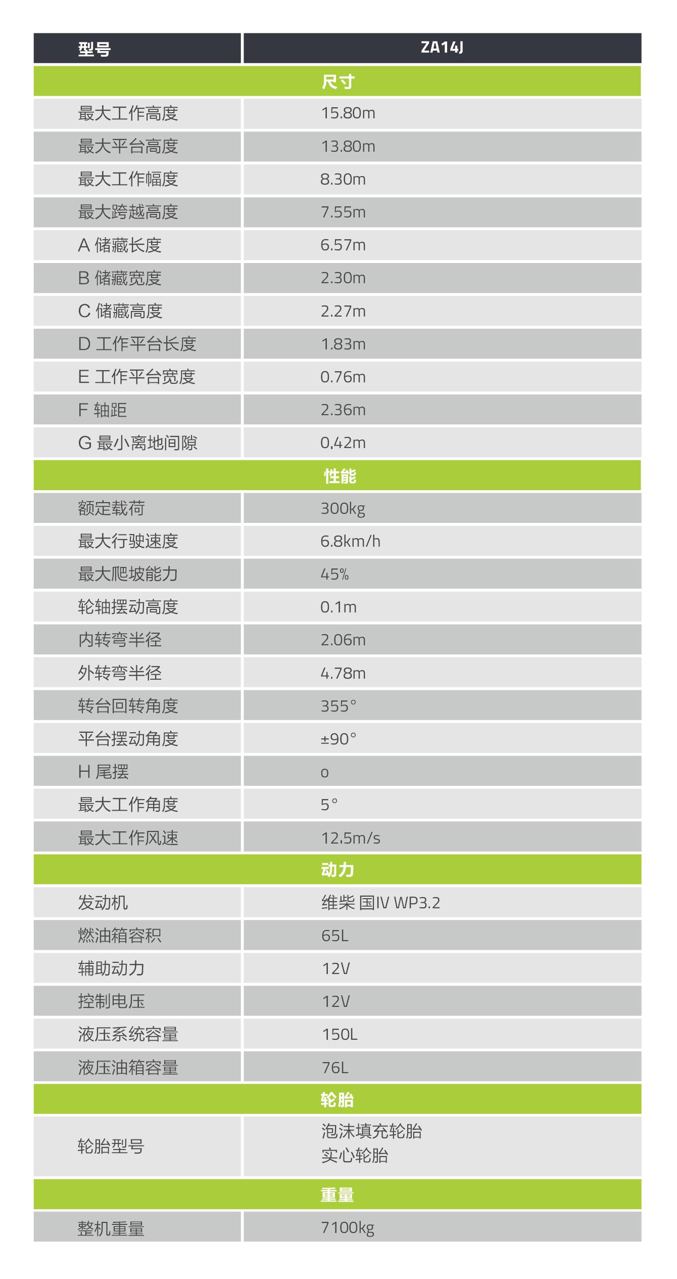 今年会·jnh(中国区)官方网站