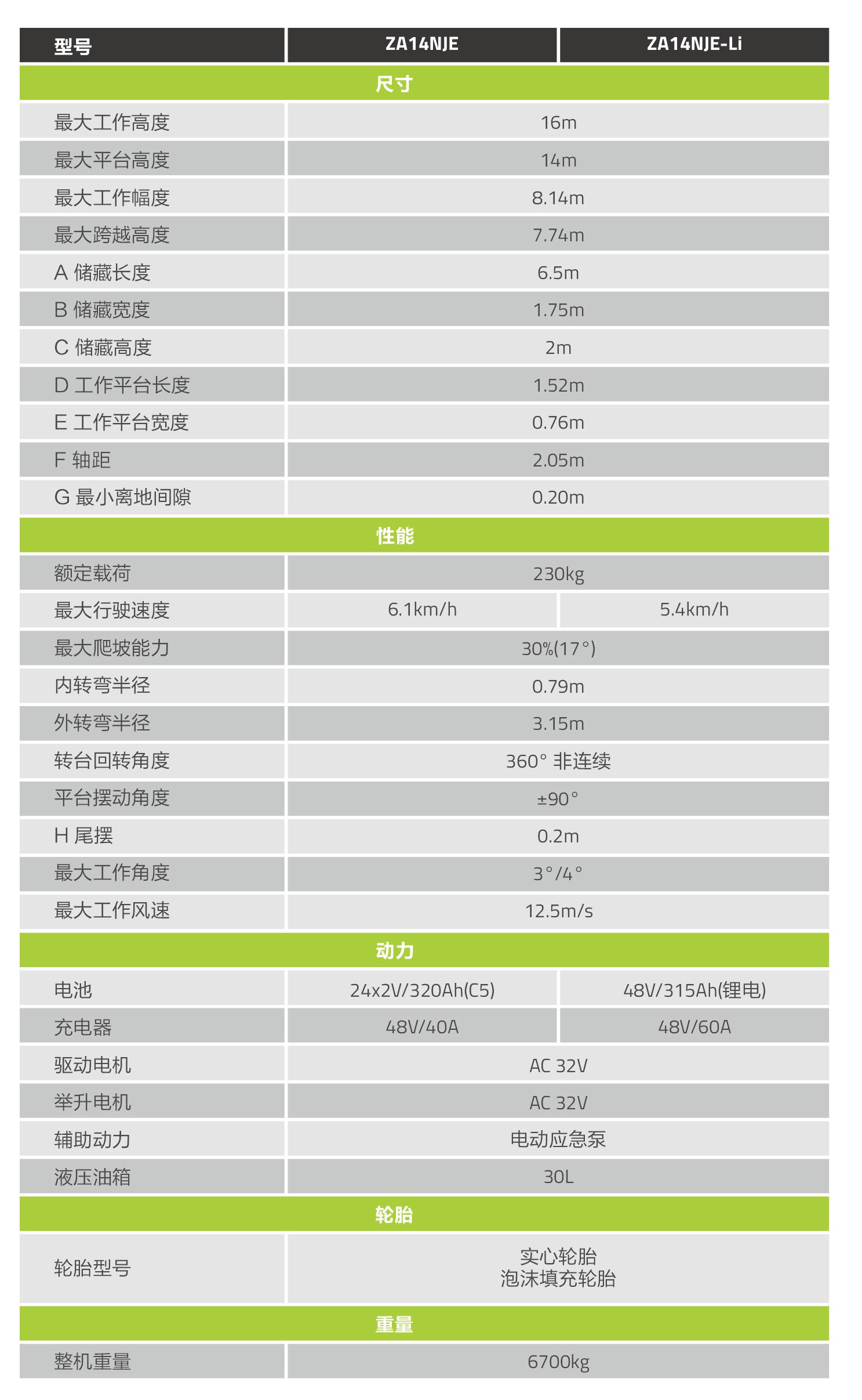 今年会·jnh(中国区)官方网站