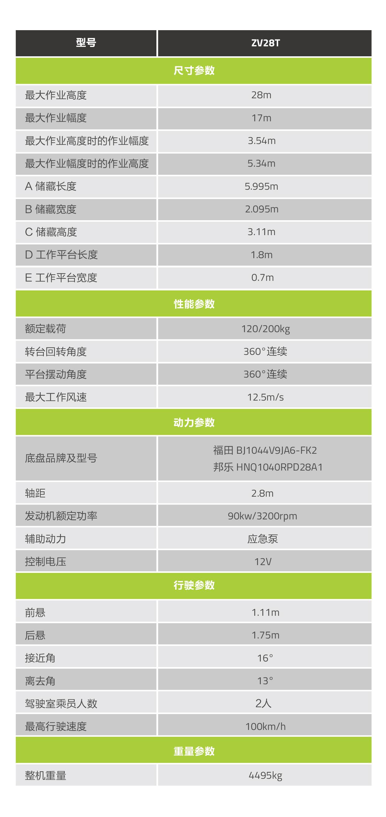 今年会·jnh(中国区)官方网站