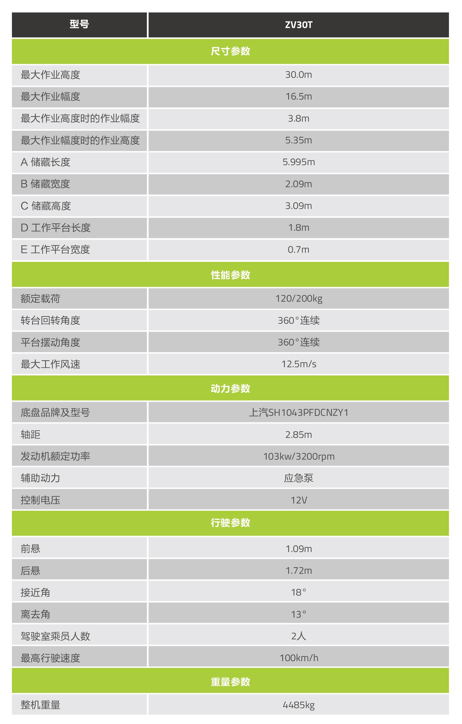 今年会·jnh(中国区)官方网站