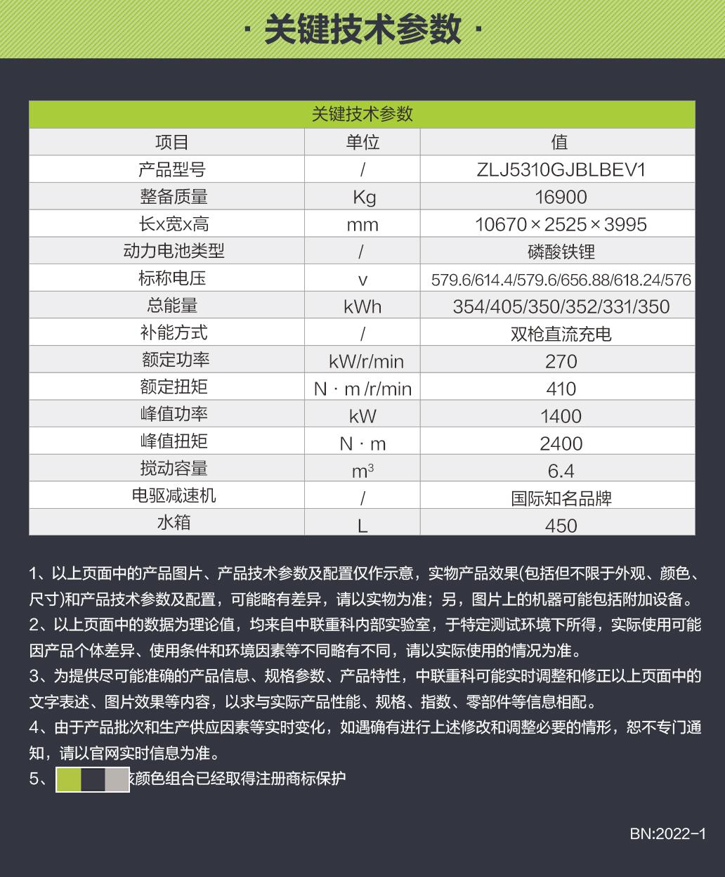 今年会·jnh(中国区)官方网站