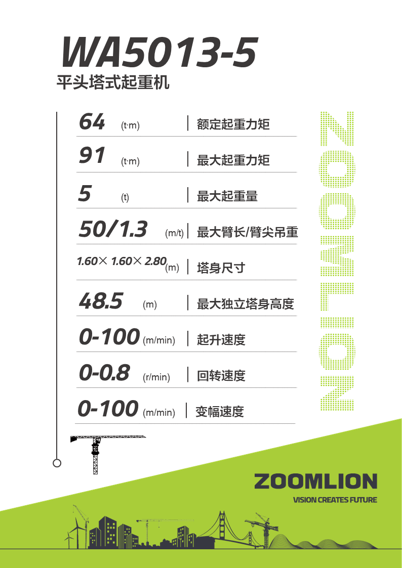 今年会·jnh(中国区)官方网站