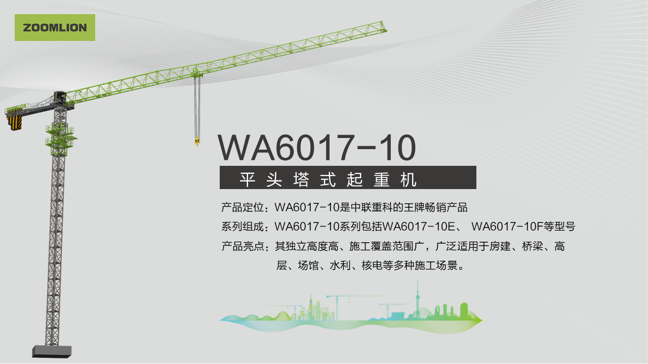 今年会·jnh(中国区)官方网站