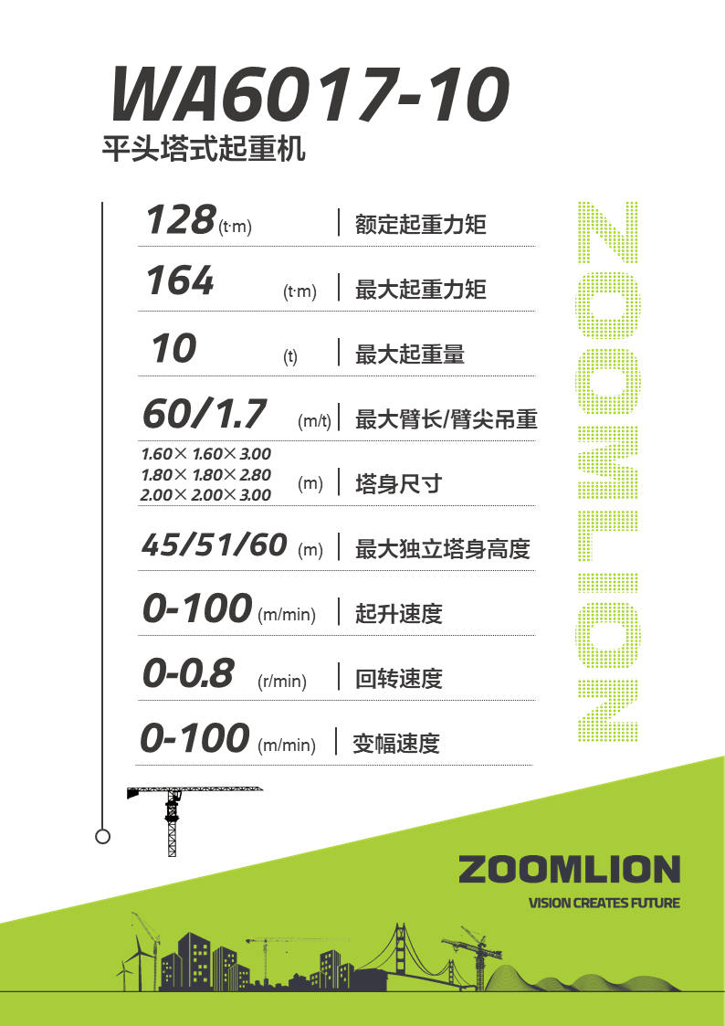 今年会·jnh(中国区)官方网站