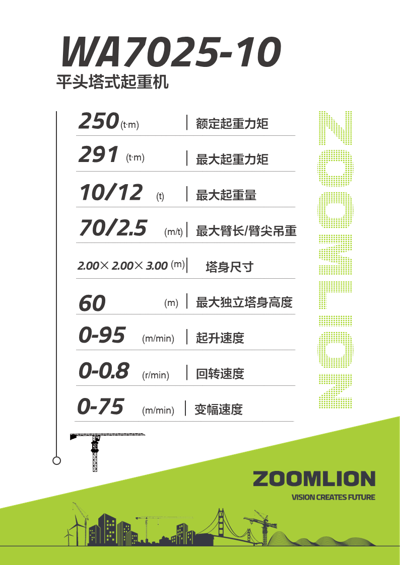 今年会·jnh(中国区)官方网站