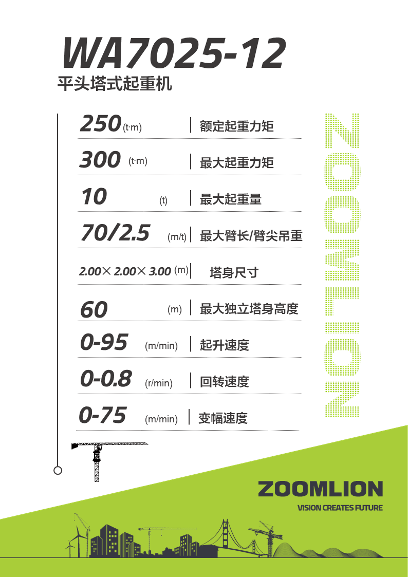 今年会·jnh(中国区)官方网站