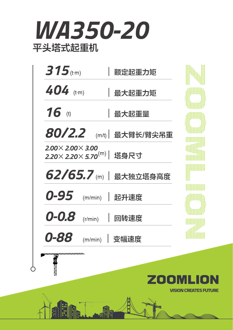 今年会·jnh(中国区)官方网站
