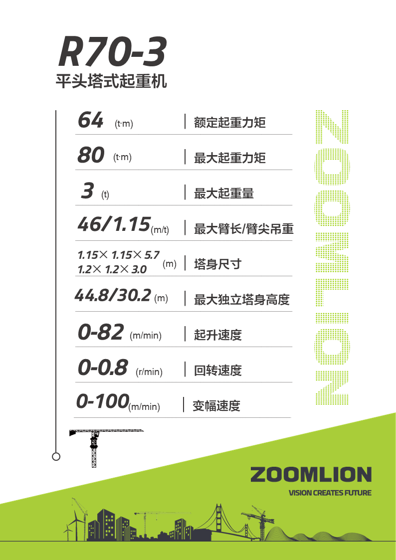 今年会·jnh(中国区)官方网站