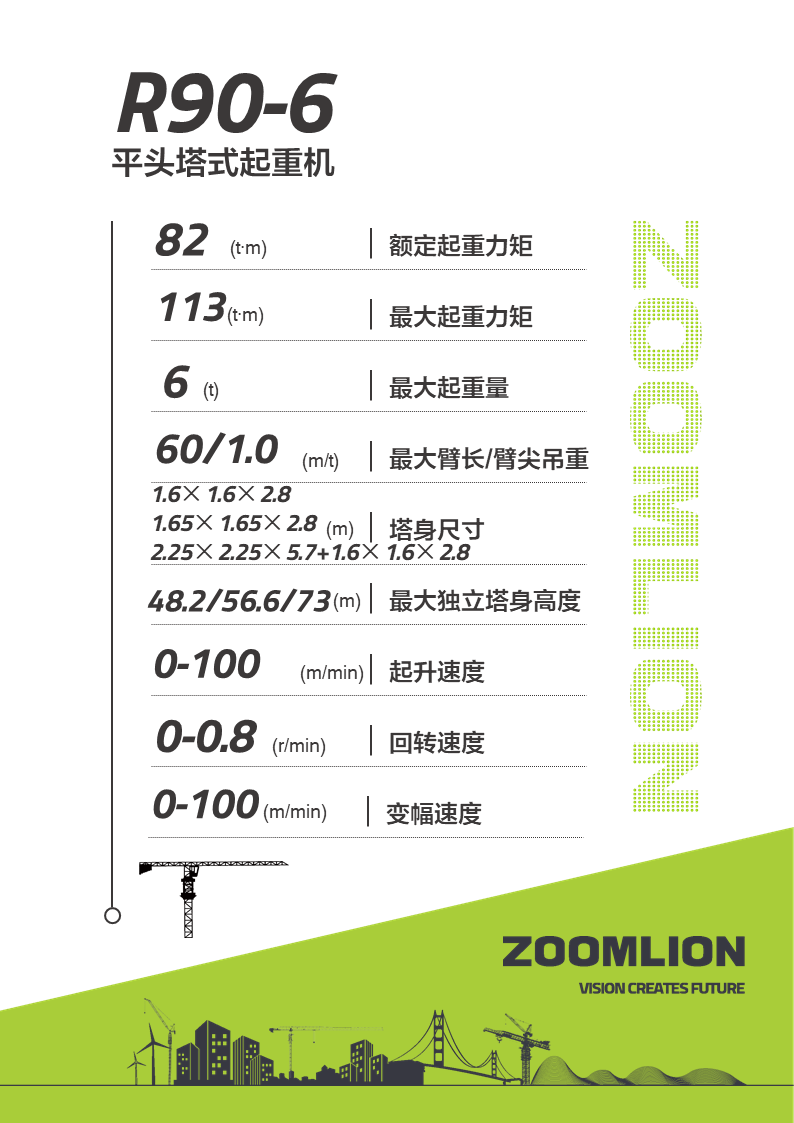 今年会·jnh(中国区)官方网站