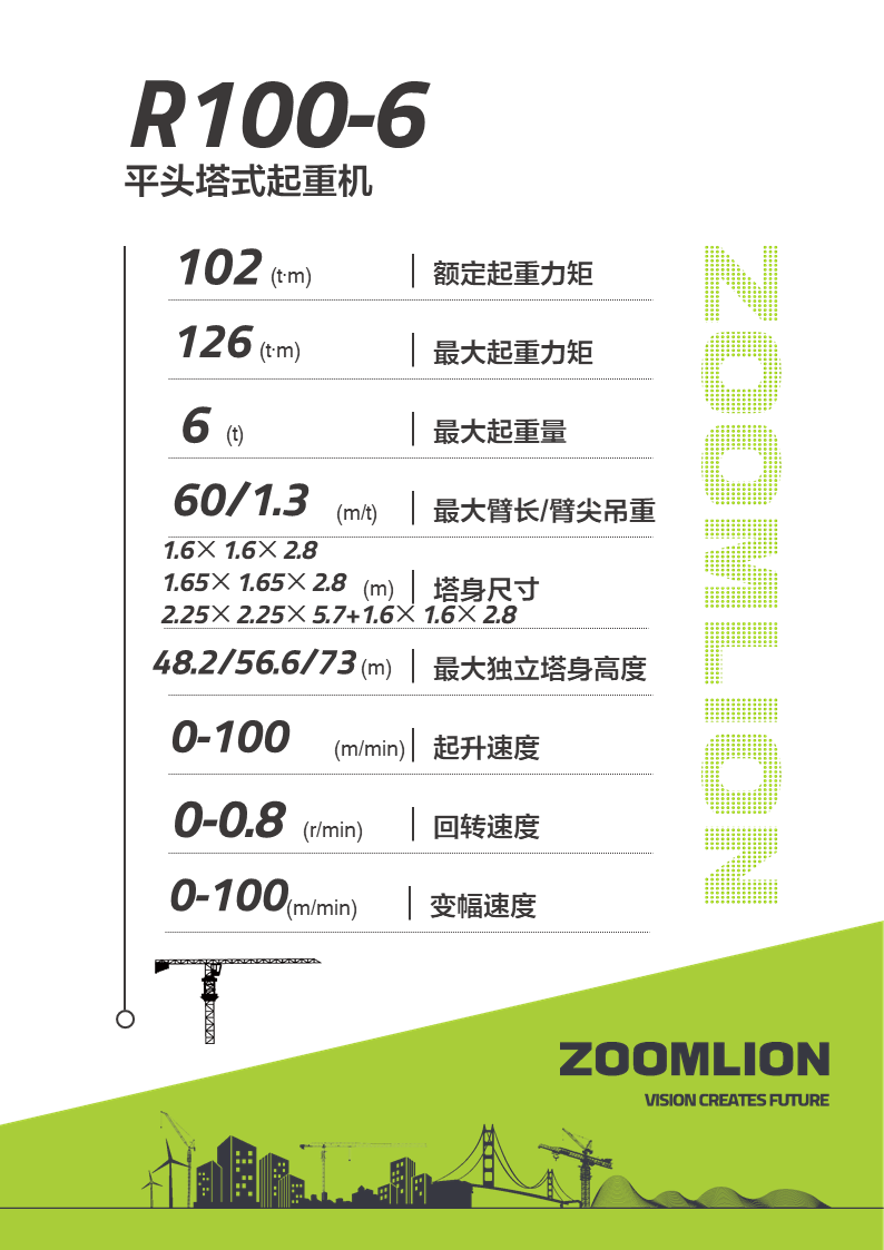 今年会·jnh(中国区)官方网站