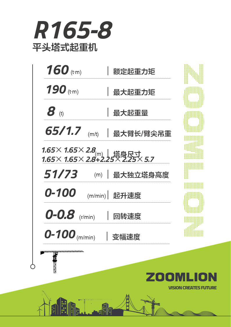 今年会·jnh(中国区)官方网站