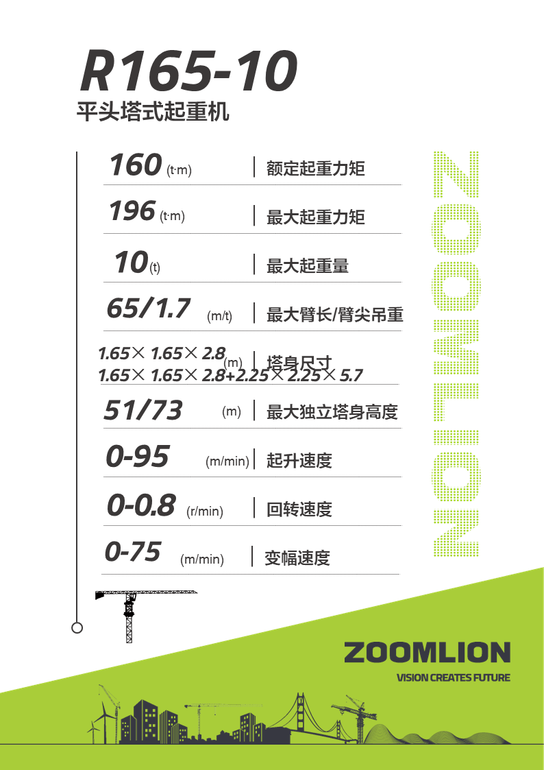 今年会·jnh(中国区)官方网站