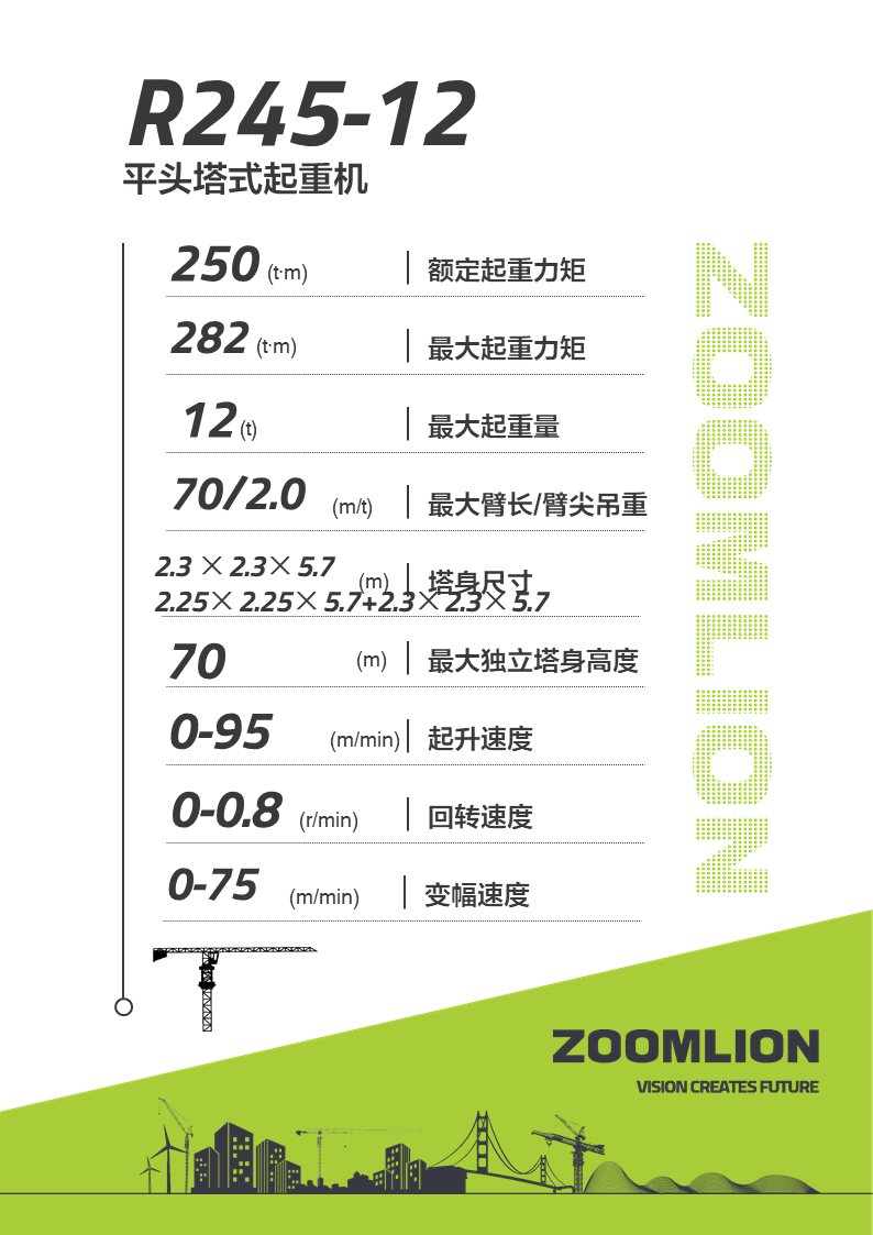 今年会·jnh(中国区)官方网站