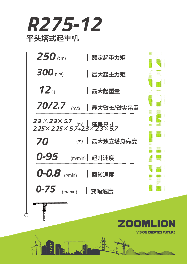 今年会·jnh(中国区)官方网站