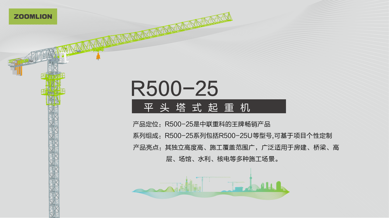 今年会·jnh(中国区)官方网站