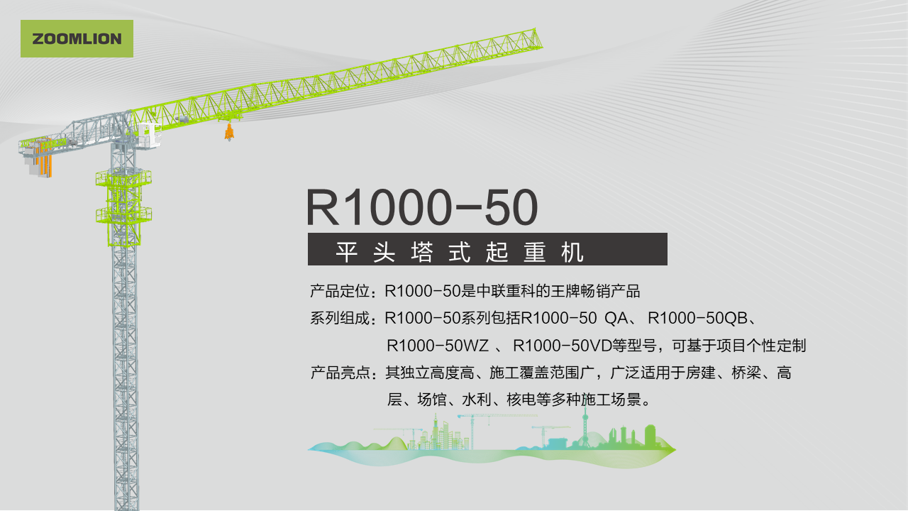 今年会·jnh(中国区)官方网站