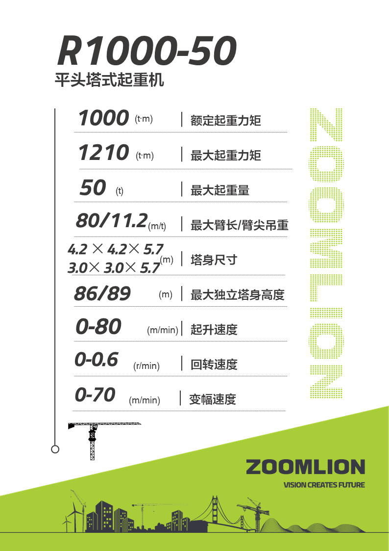 20260605164446_0011