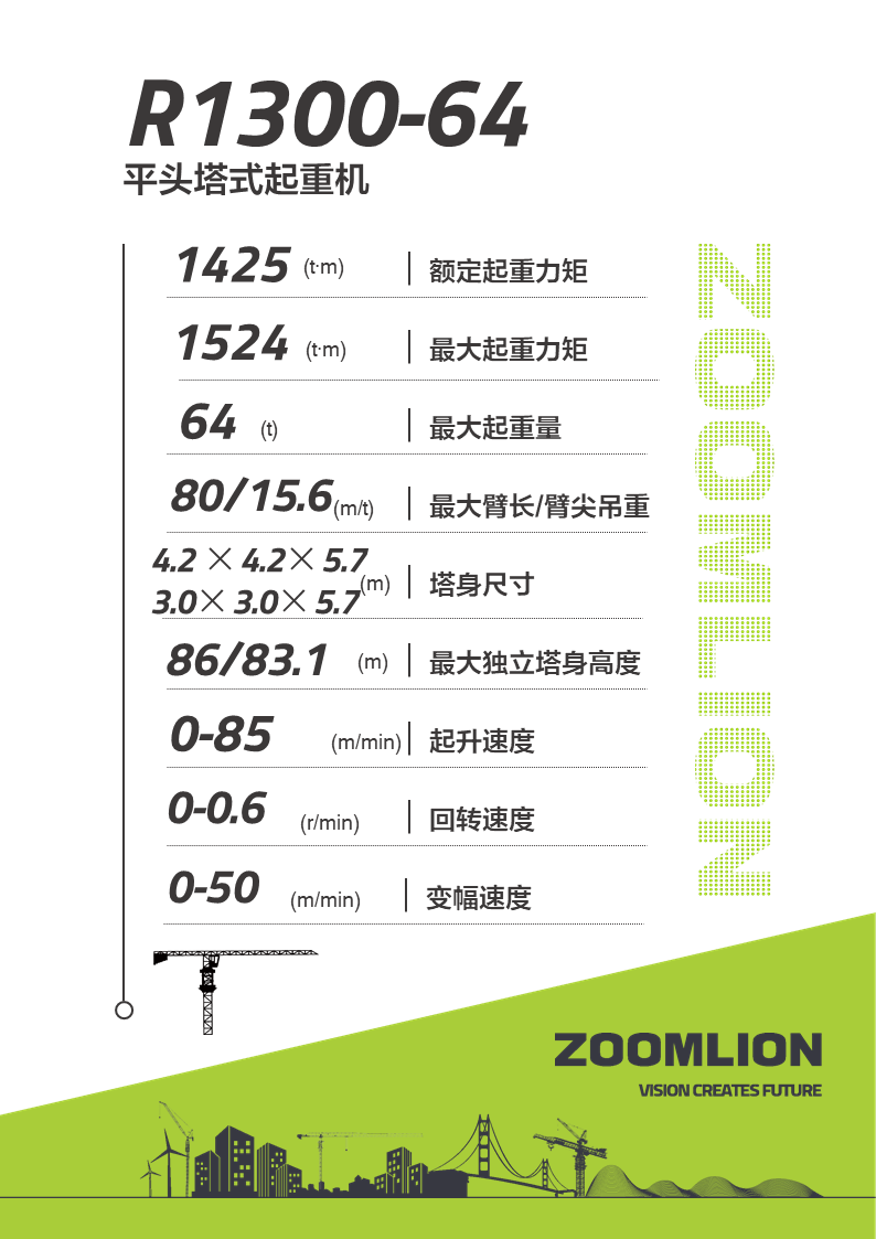 今年会·jnh(中国区)官方网站