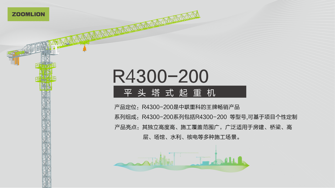 今年会·jnh(中国区)官方网站