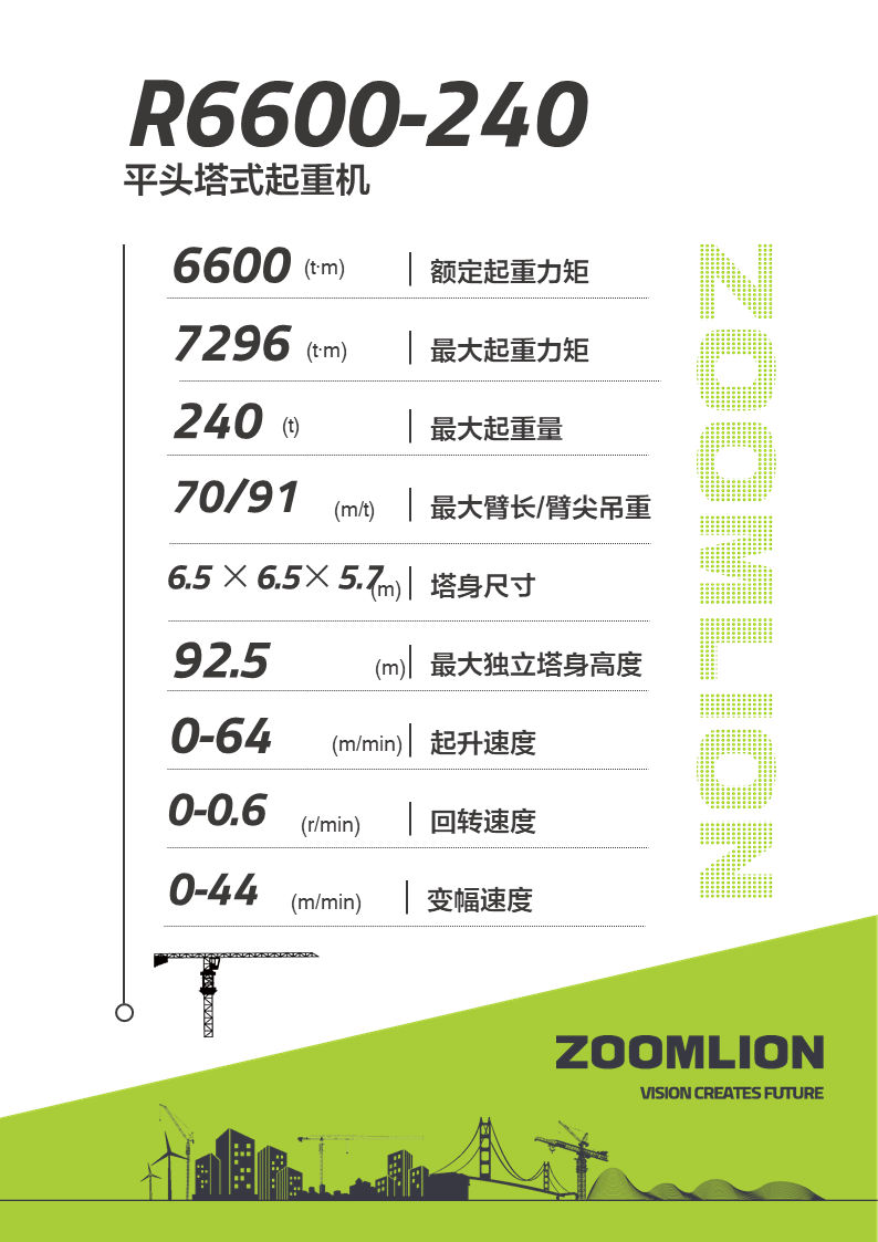今年会·jnh(中国区)官方网站