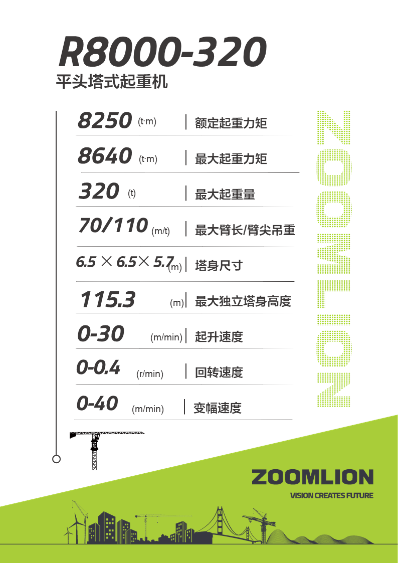 今年会·jnh(中国区)官方网站