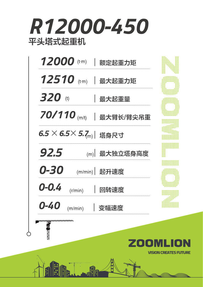 今年会·jnh(中国区)官方网站