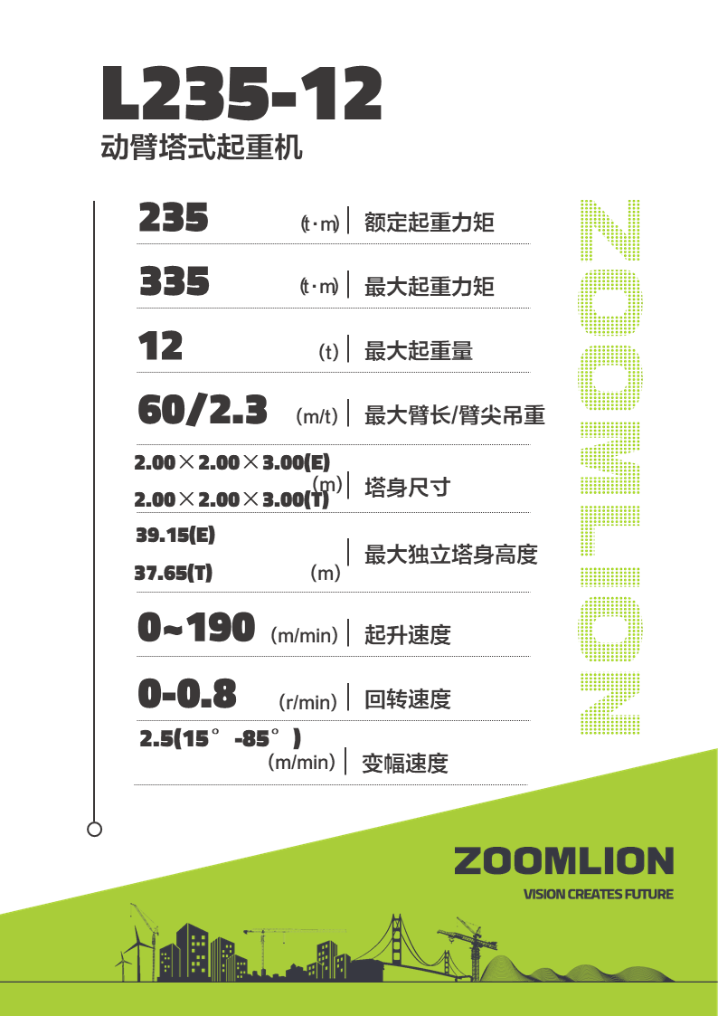 今年会·jnh(中国区)官方网站