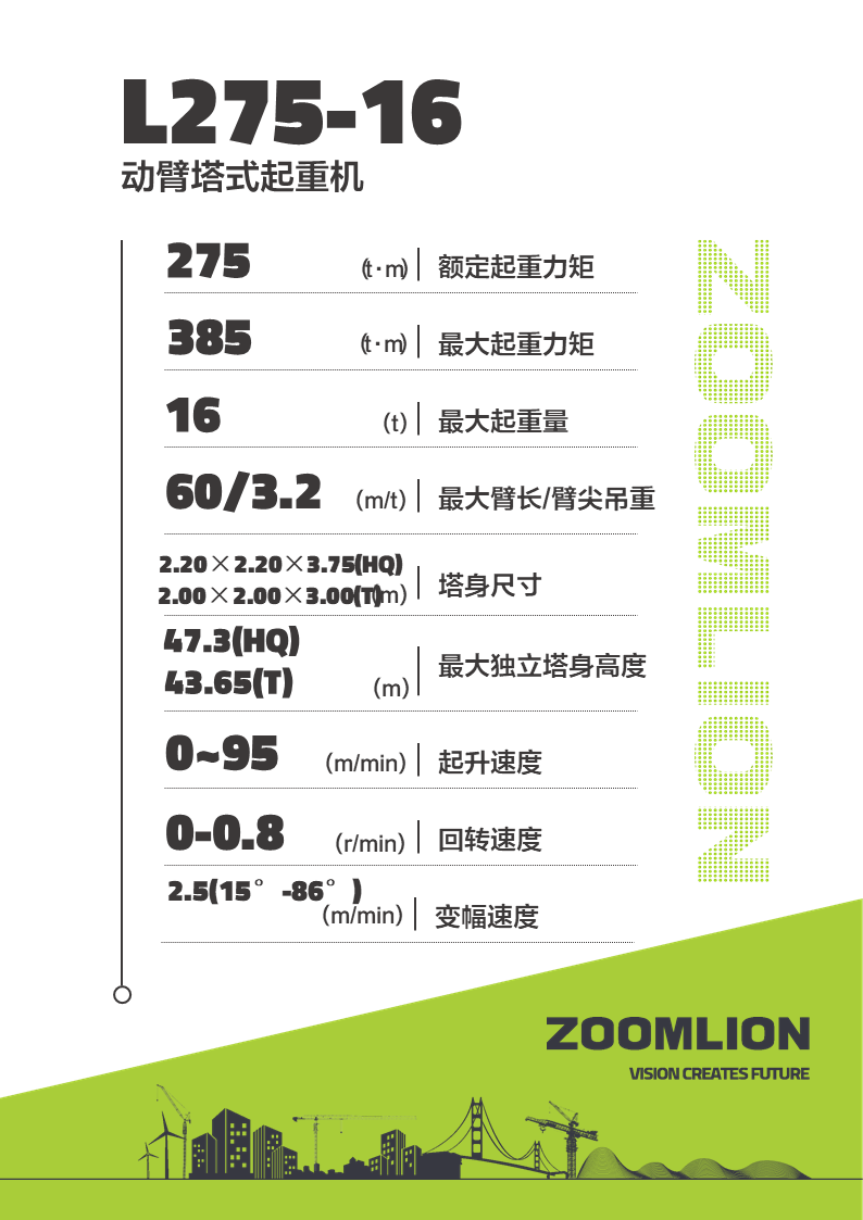今年会·jnh(中国区)官方网站