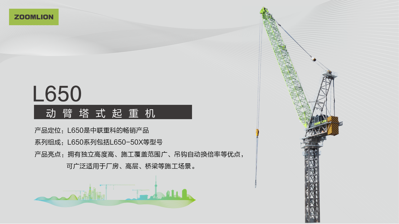 今年会·jnh(中国区)官方网站