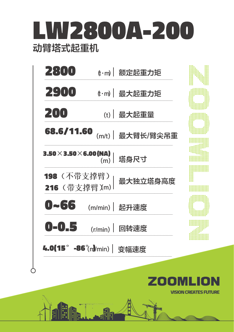 今年会·jnh(中国区)官方网站