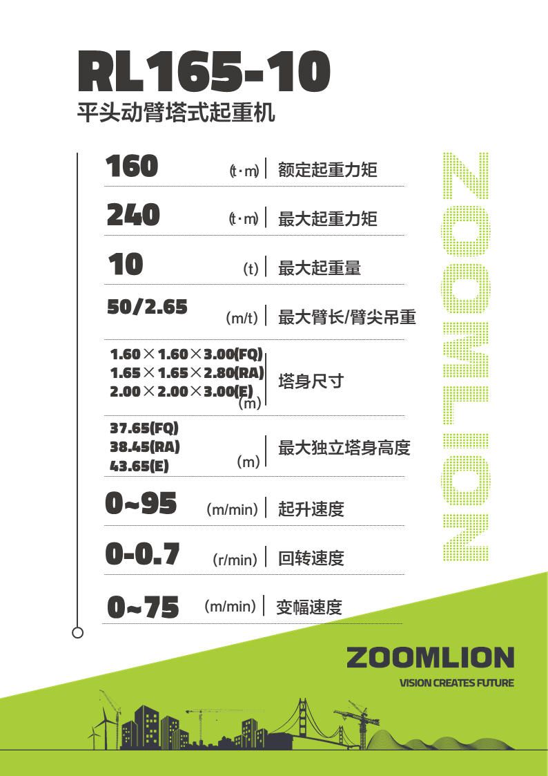 今年会·jnh(中国区)官方网站