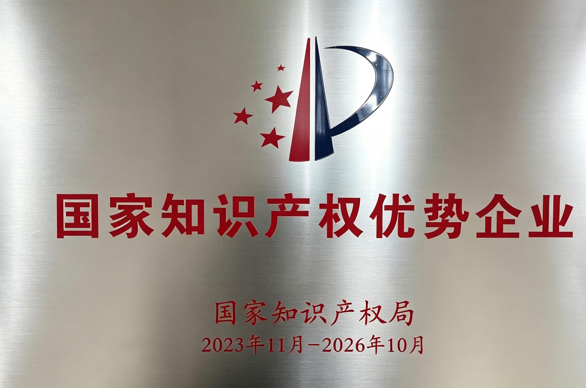 今年会·jnh(中国区)官方网站