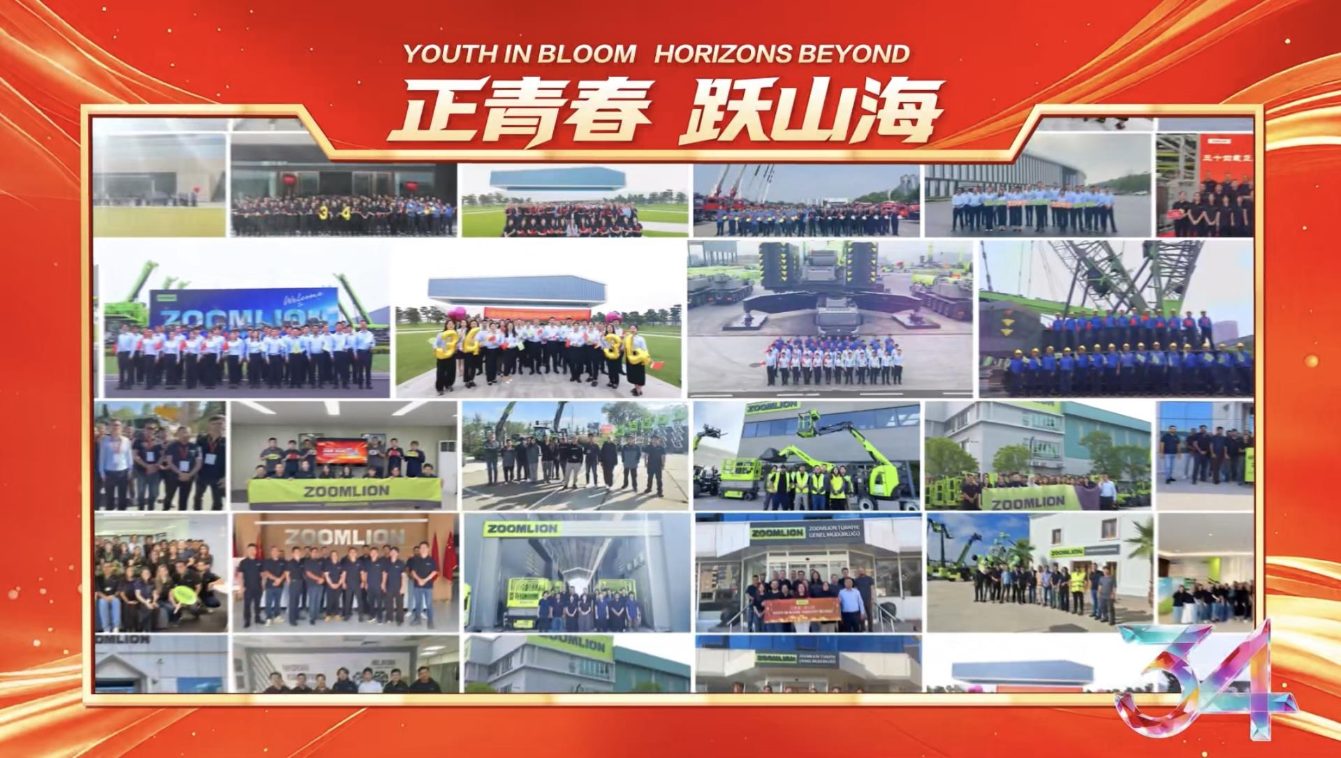 今年会·jnh(中国区)官方网站