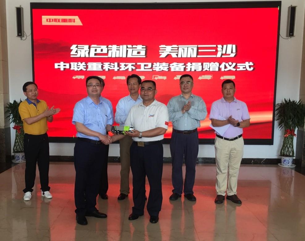 今年会·jnh(中国区)官方网站