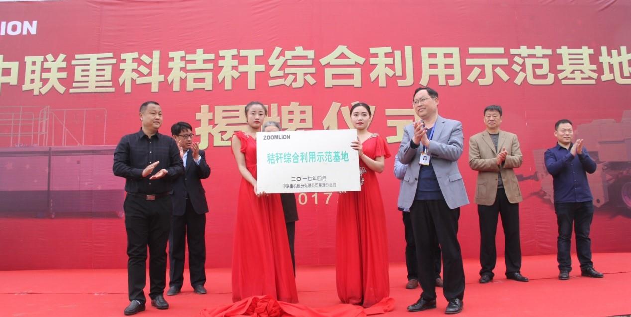 今年会·jnh(中国区)官方网站