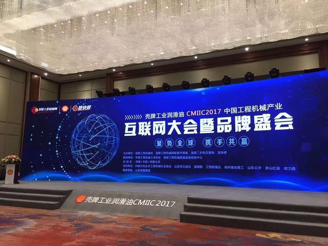 今年会·jnh(中国区)官方网站