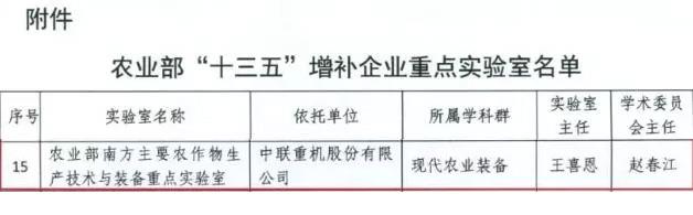 今年会·jnh(中国区)官方网站