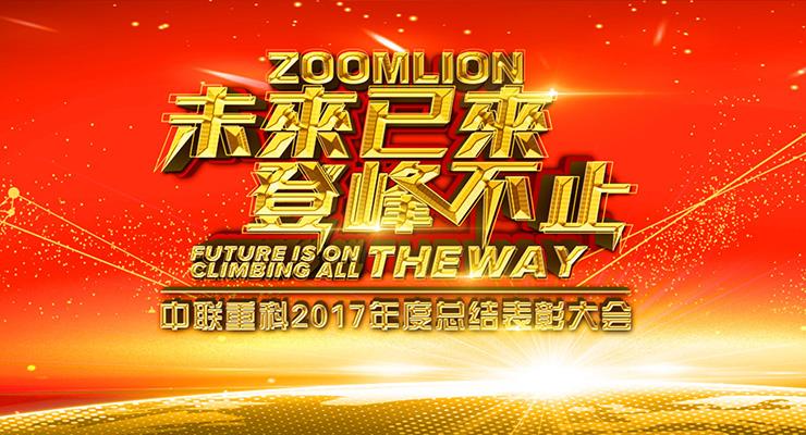 今年会·jnh(中国区)官方网站