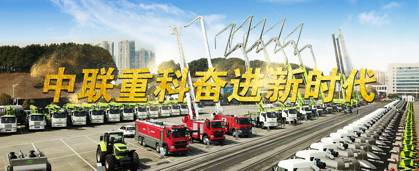 今年会·jnh(中国区)官方网站