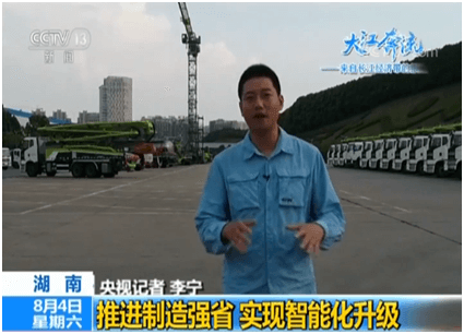 今年会·jnh(中国区)官方网站