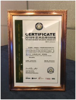 今年会·jnh(中国区)官方网站