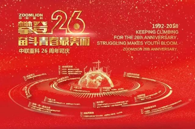 今年会·jnh(中国区)官方网站