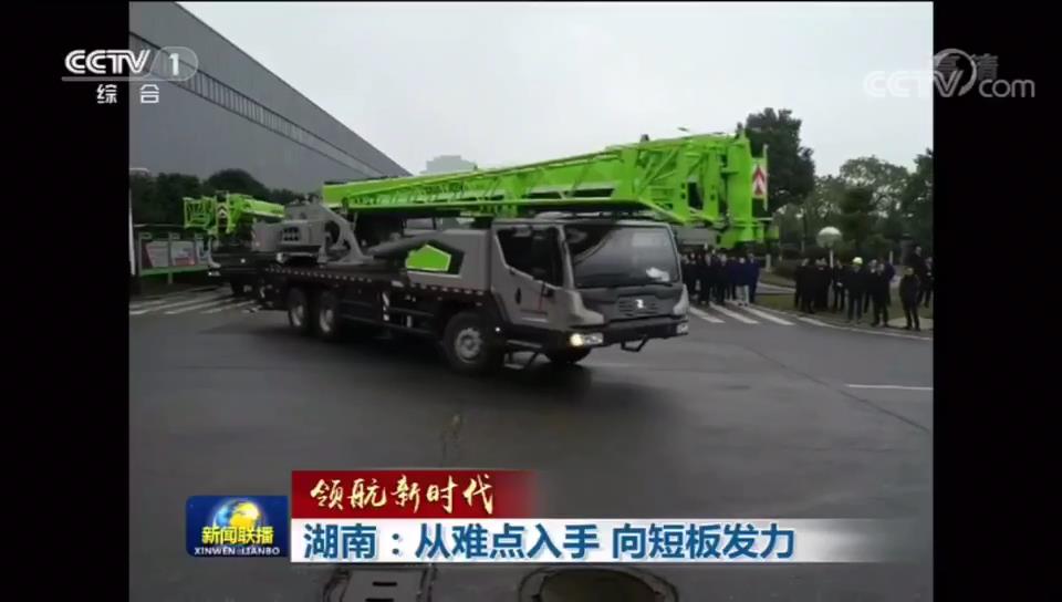 今年会·jnh(中国区)官方网站