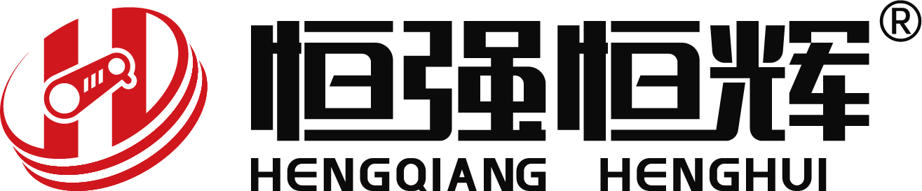 Zhejiang Hengqiang Technology Co., Ltd.